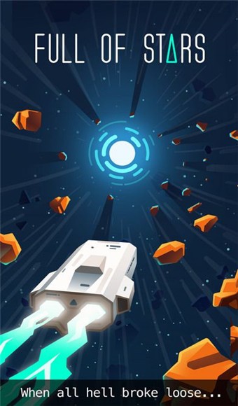 繁星之夜正式版
