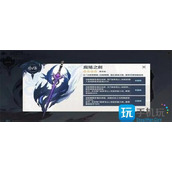 原神腐殖之剑是不是绝版了腐殖之剑绝版了吗