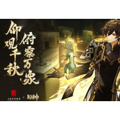 原神三星堆联动钟离皮肤如何获得