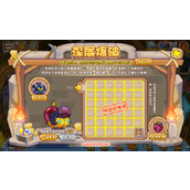 洛克王国深层爆破攻略详解