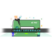 《lol》2023德杯TES战队成员名单一览
