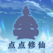 点点修仙免费正版
