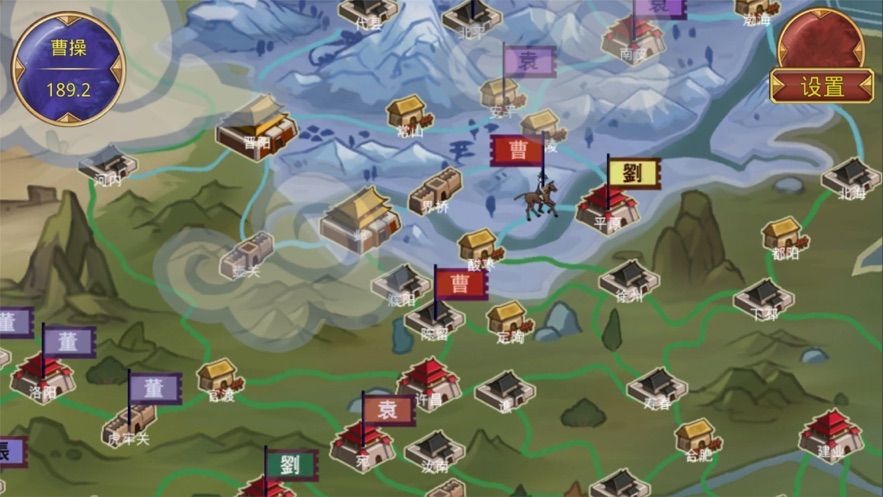 鬼才三国（安装包）