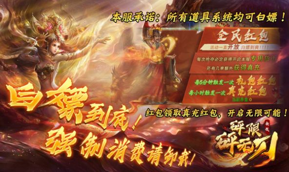 新娱砰砰安卓版