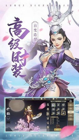 剑魔弑仙安卓下载