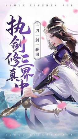 剑魔弑仙安卓下载