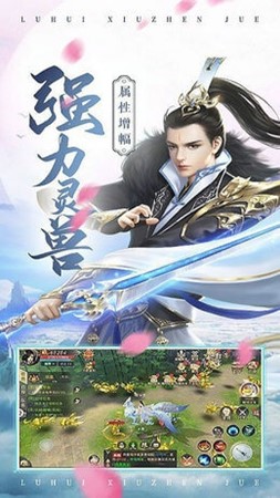 剑魔弑仙安卓下载