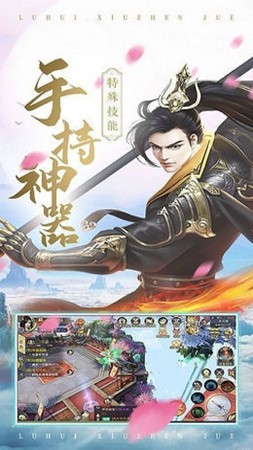 剑魔弑仙安卓下载