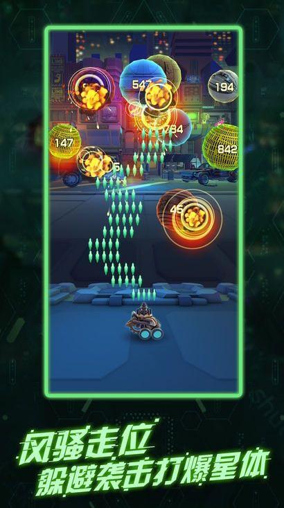 爆炸朋克射击免费正版