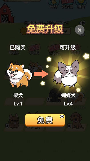 我的狗狗下载