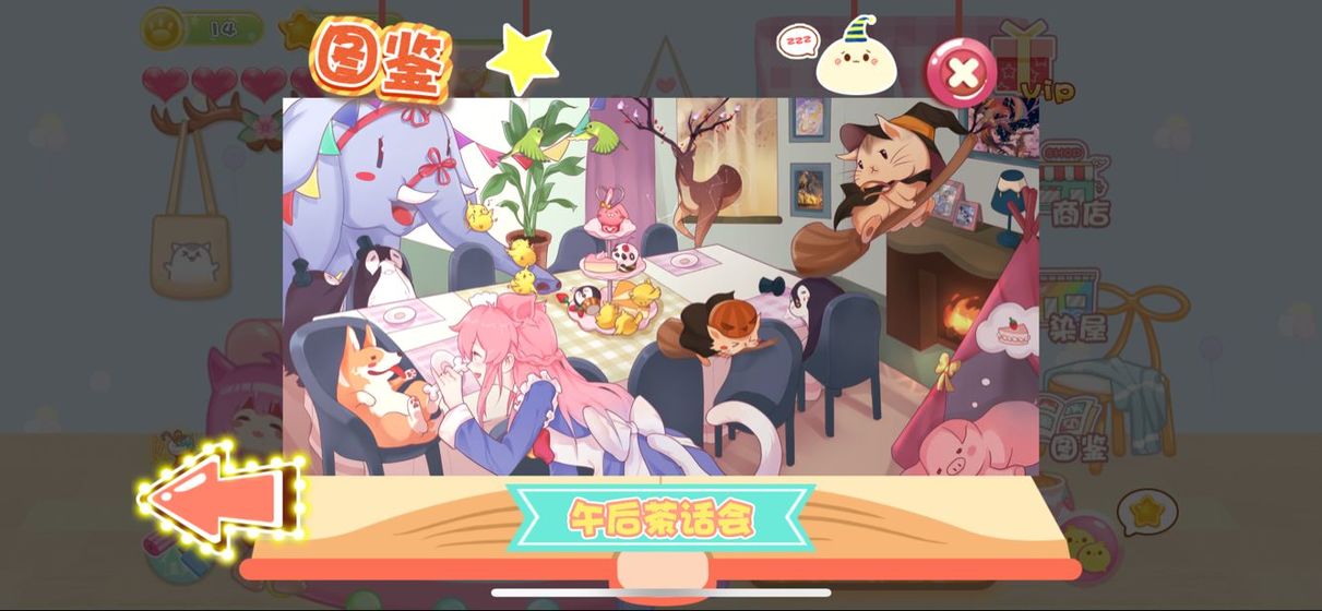 少女部屋拼图安卓下载