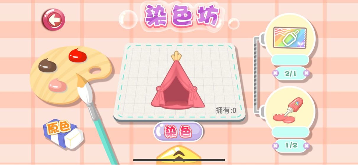 少女部屋拼图安卓下载