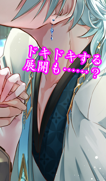 Aikami和风乙女安卓下载