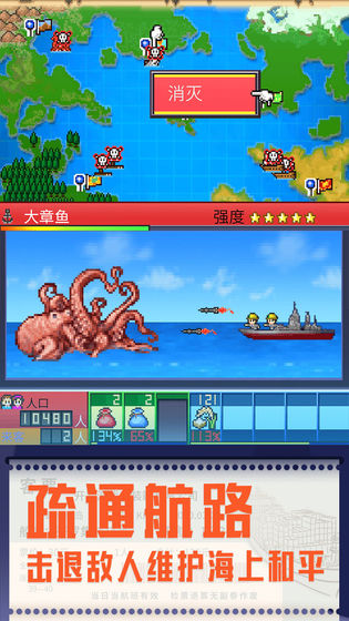 出港集装箱号下载