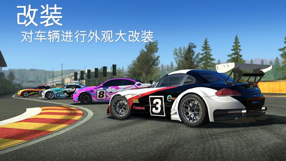真实赛车3（下载最新版）