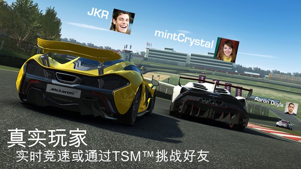 真实赛车3（下载最新版）