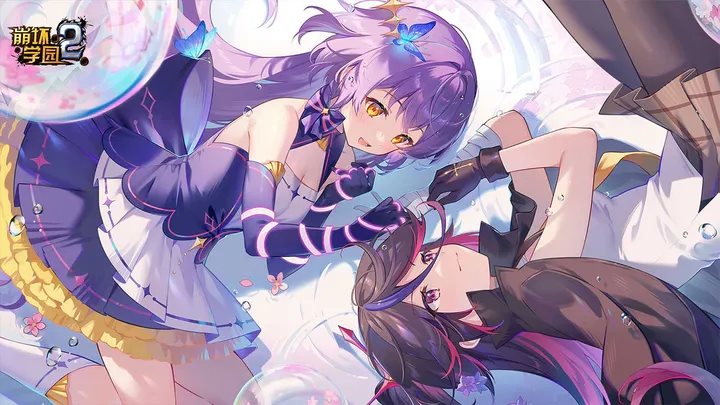 崩坏学园2（下载安装）