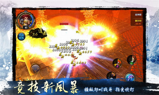 天地道下载安装