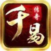 千易星王合击游戏下载