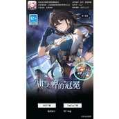 《崩坏星穹铁道》登记入住匹诺康尼白日梦酒店攻略流程
