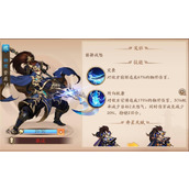 少年三国志2主角怎么换