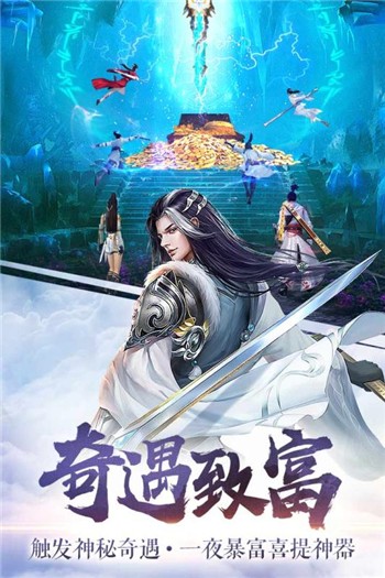 八荒主宰免费正版