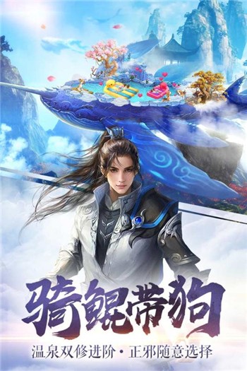 八荒主宰免费正版