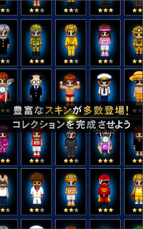 青鬼版