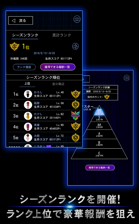 青鬼版