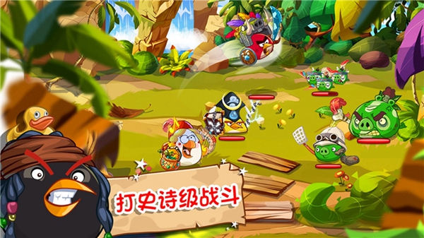 愤怒的小鸟英雄传下载最新版