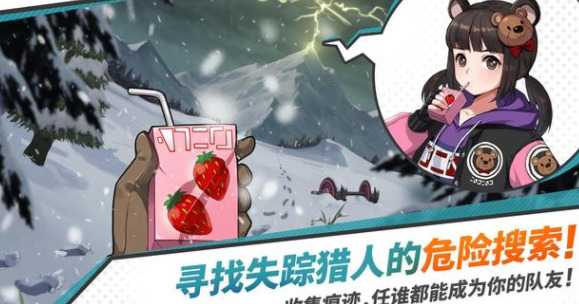 青石之战免费正版