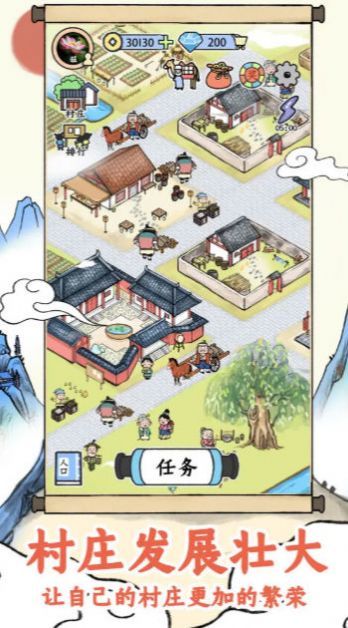 丝路工坊折相思安卓下载