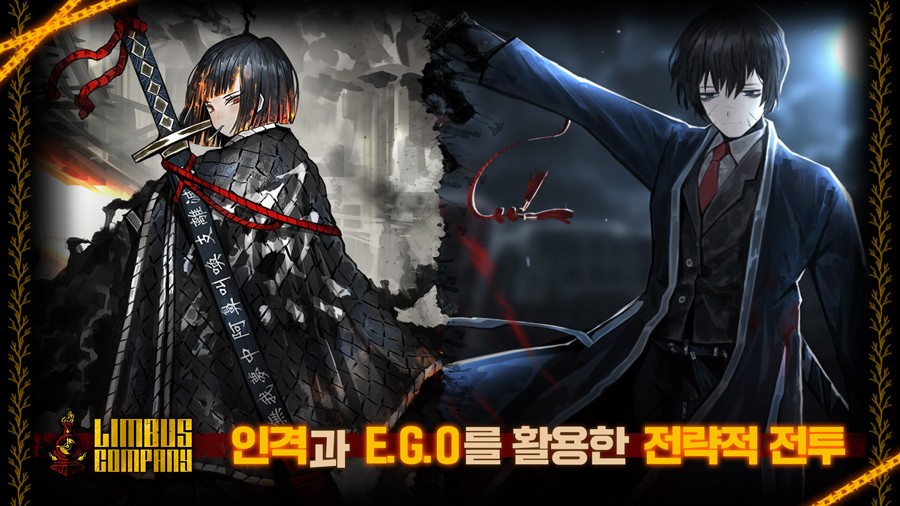 边狱巴士公司安装