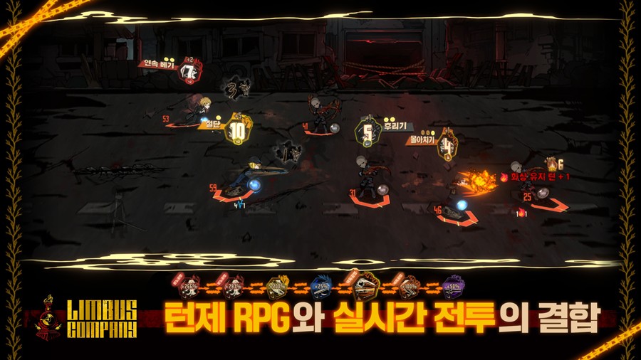 边狱巴士公司安装