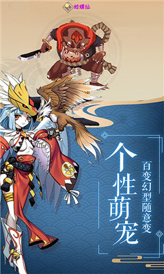 影刃传说安装包