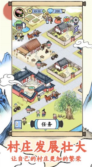 丝路工坊下载