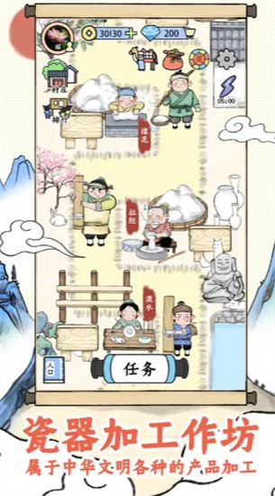 丝路工坊下载