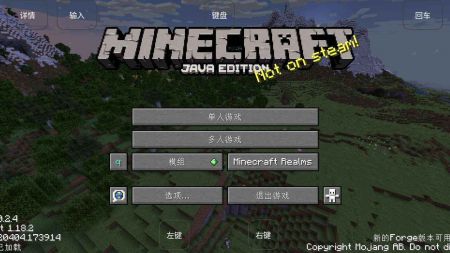 我的世界烦人的村民下载安装