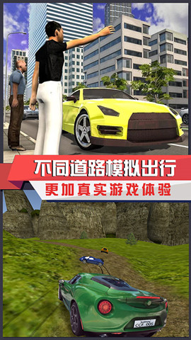 汽车模拟狂飙游戏下载