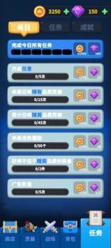 勇者试炼下载