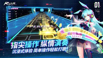 节奏音乐大师正式版