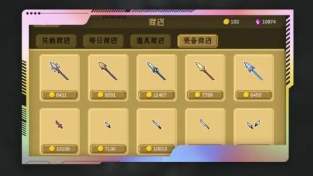 多元秘境探险游戏下载