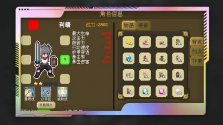 多元秘境探险游戏下载