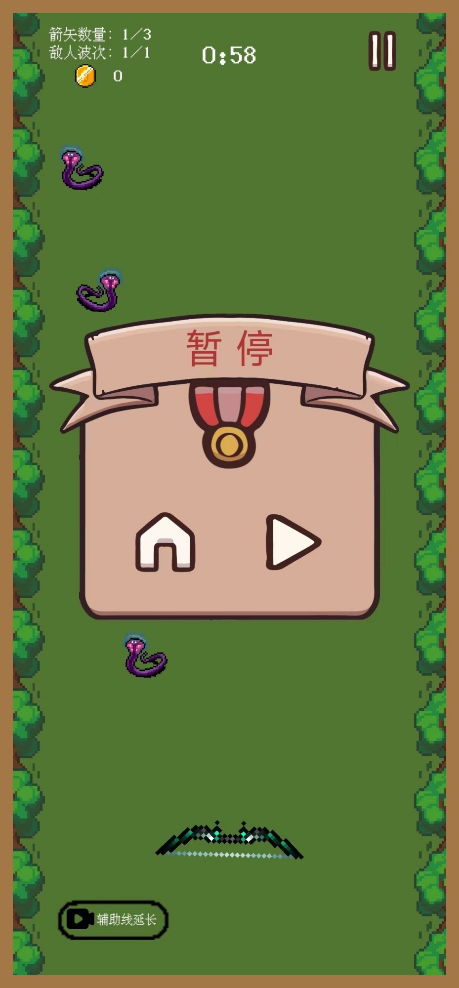 一支穿云箭之拯救公主下载最新版