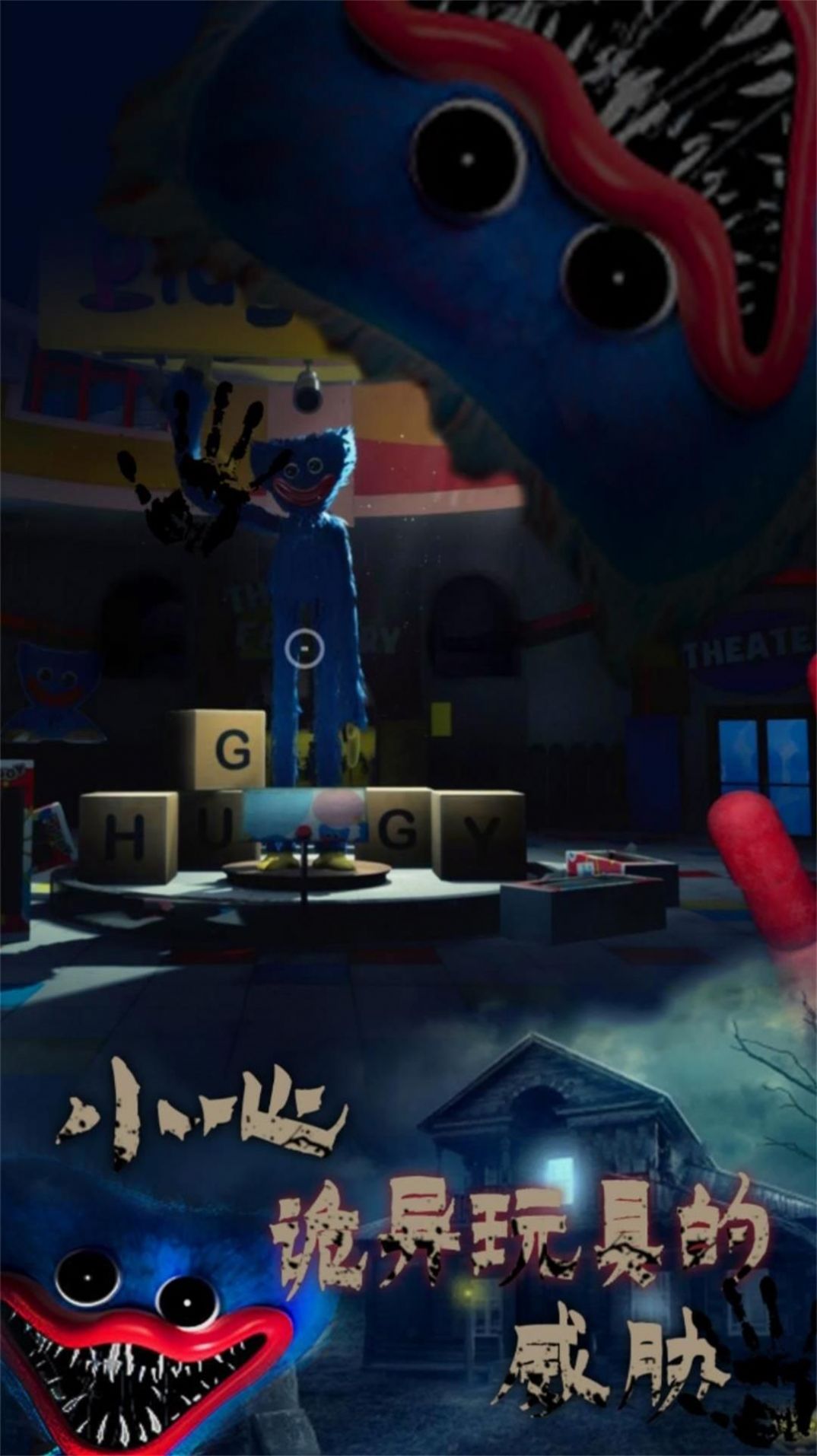 恐怖解谜密室逃脱horror下载安装