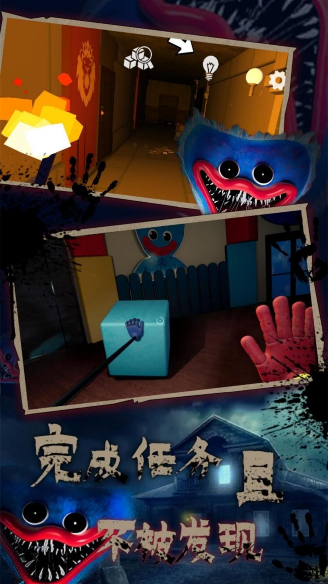 恐怖解谜密室逃脱horror下载安装