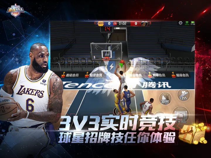 最强nba（下载最新版）