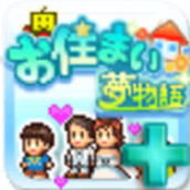 宅梦物语游戏下载