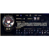 《崩坏星穹铁道》雪衣全方位角色攻略 雪衣配队配装推荐