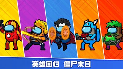 僵尸危机下载最新版